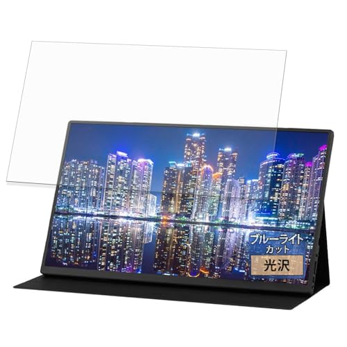 FILMEXT �t�B���� �A�C���X�I�[���} DP-EF164S-B �p �ی�t�B���� �u���[���C�g�J�b�g �t�B���� ������