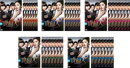 Amazon.co.jp: 貴婦人 全38枚 第1話～第114話 最終【字幕】 レンタル