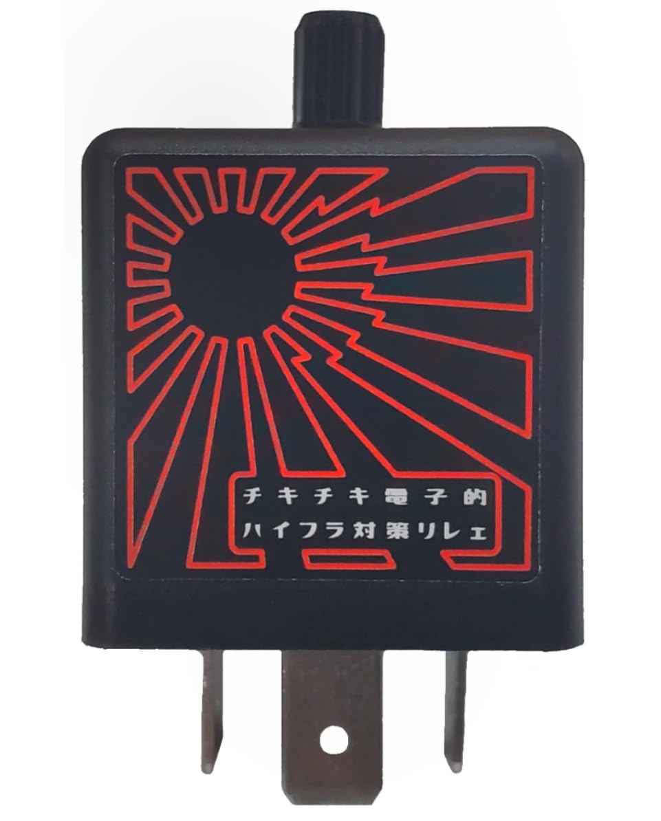 Amazon.co.jp: 【もはや点灯】超々々ゆっくり点滅 初回点滅間延びなし