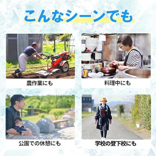 [まもる君公式] 保冷剤付きネッククーラー 三重化学 熱中症対策 義務化 洗って使える 運動会 農作業 学校行事 子供にも使える お手入れ簡単 アイシング 首巻き 保冷剤セット 氷嚢 氷のう スポーツ アウトドア 野外 (スカイブルー)