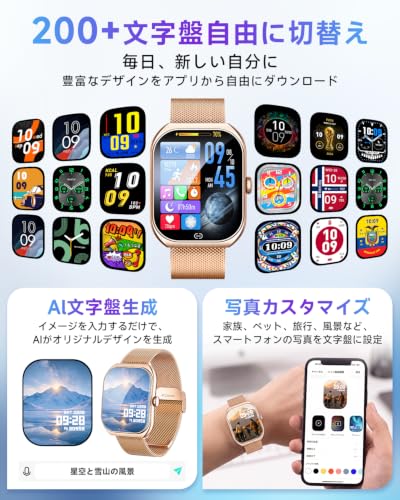 KONDONEO F17 スマートウォッチ