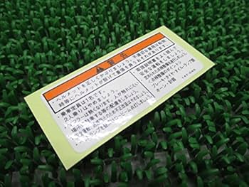 確認用 専用出品 Amazon | 新品 ホンダ 純正 バイク 部品 モンキー ドライブ