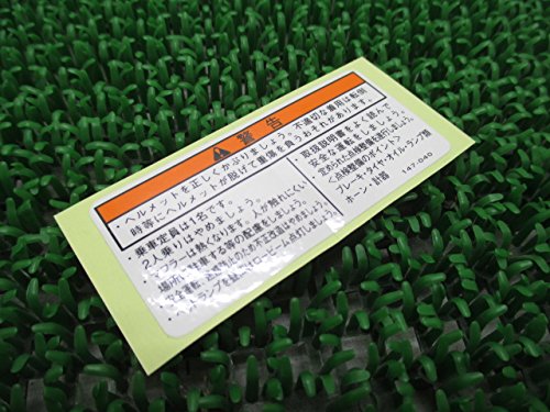 モンキー確認用 Amazon | 新品 ホンダ 純正 バイク 部品 モンキー ドライブ
