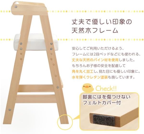 ホームテイスト 【バックチェアレセプションチェアハイスツールハイチェア】 ハイタイプキッズチェア セレーヌピンク色