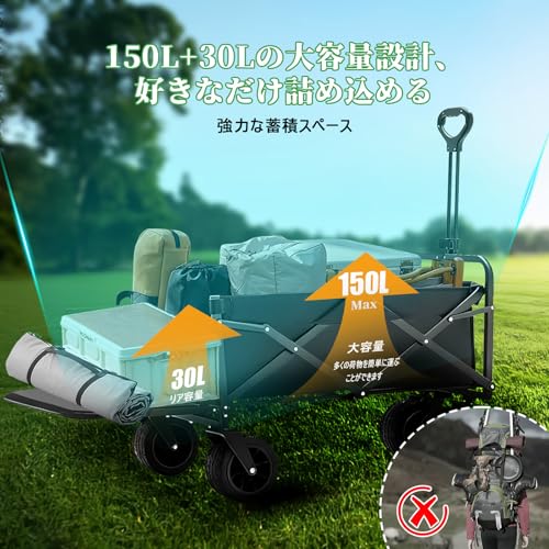 Innovista キャリーカート アウトドアワゴン 耐荷重175kg hqa100030B-CKR の商品画像 3