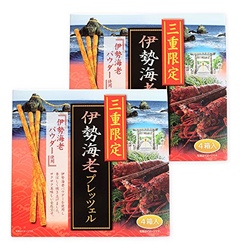 伊勢海老 プレッツェル 三重県限定品(1箱に4個入り)×2個 IEK 三重県 伊勢 志摩 お土産