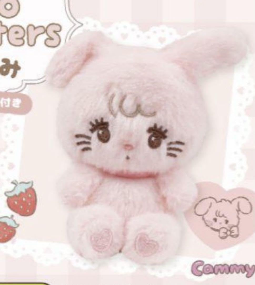 Amazon.co.jp: mikko キャミー ぬいぐるみ ガチャガチャ