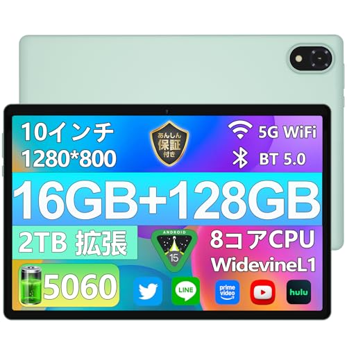 Amazon.co.jp: 【Android15 wi-fiモデル 初登場】DOOGEE U10 Amazon.co.jp: 【Android15 wi-fiモデル 初登場】DOOGEE U10