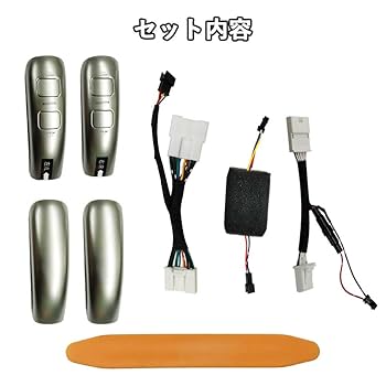 電装系強化〓ボルテージ パワーTYPE-DX〓アルファード ステップワゴンなどに 電装系強化〓ボルテージ パワーTYPE-DX〓アルファード