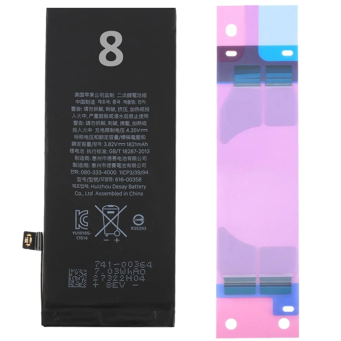 IPHONE 8 - BATTERIE INTERNE PREMIUM DE REMPLACEMENT 1821MAH