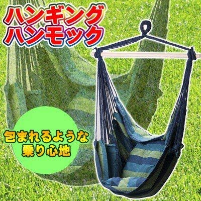 ハンモック ガーデンアウトドア 室内 ブランコ ロープチェア ハンギング Amazon.co.jp: ロープチェア ハンギング ハンモック ガーデン