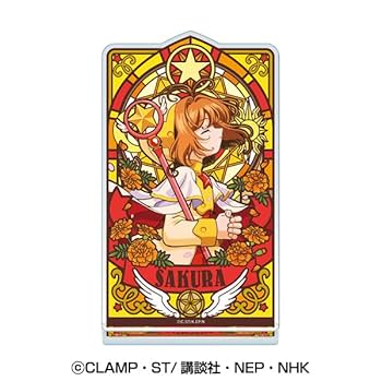 Amazon.co.jp: カードキャプターさくら ステンドグラス風