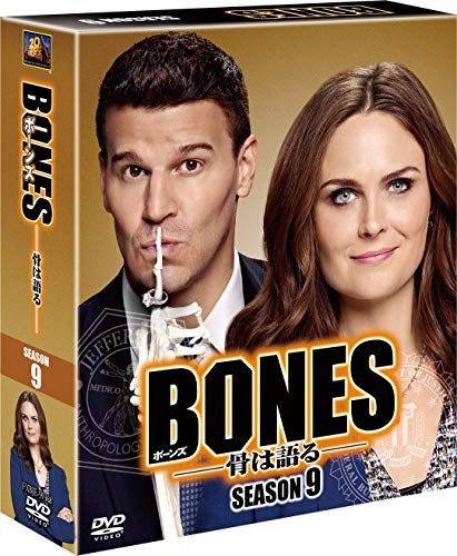 BONES ―骨は語る― シーズン9(SEASONSコンパクト・ボックス) [DVD] image 4