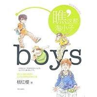 Boys 7533267982 Book Cover