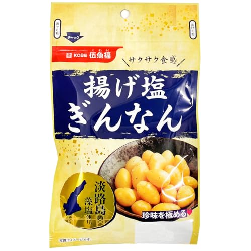 26g揚げ塩ぎんなん