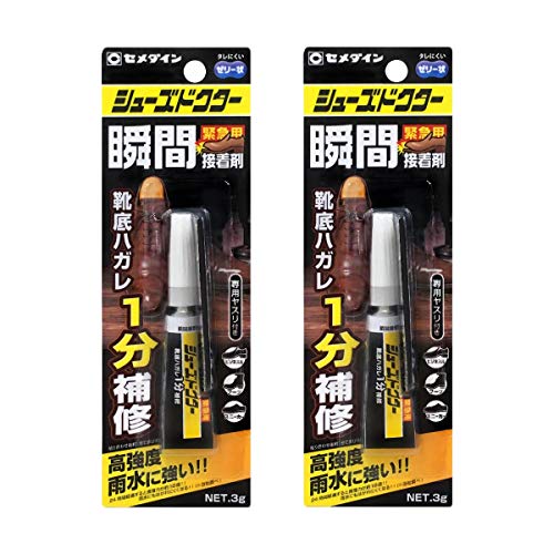 セメダイン 靴用瞬間接着剤 シューズドクター スリム P3g CA-104 (まとめ買い2個セット) セメダイン 靴用瞬間接着剤 シューズドクター スリム P3g CA-104 (まとめ買い2個セット)