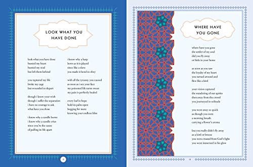 The Friendship Poems of Rumi: Translated by Nader Khalili (Volume 1) (Timeless Rumi, 1) - Image 6