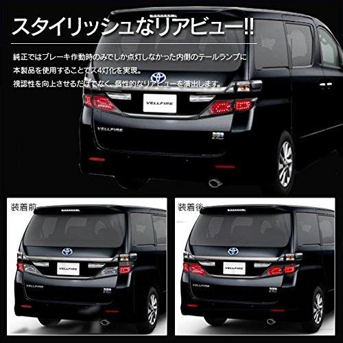 ヴェルファイア20系　テールランプ （4灯化配線あり）左側のみ欠品。 TOYOTA 20系 ヴェルファイア専用 純正LEDテール/ブレーキ4灯化キット