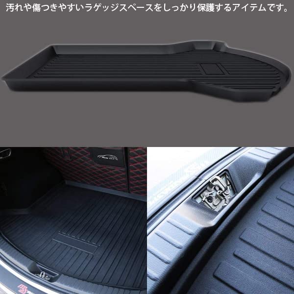 Amazon.co.jp: Wellvie classy CX-5 KF系 ラゲッジマット トランク
