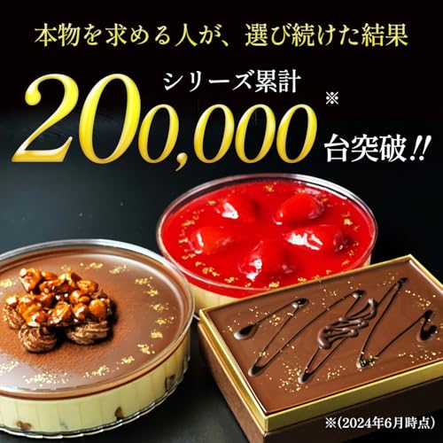 Aquila クリスマス ティラミス ケーキ シルキーティラミス オリジナル 14cm の商品画像 1