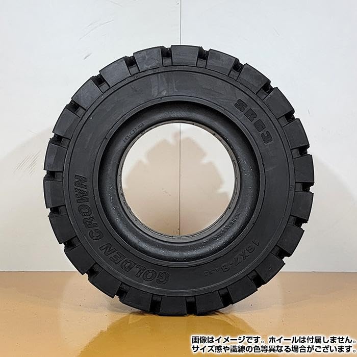 Amazon.co.jp: GOLDEN CROWN 18x7-8 エスアール フォークリフト用