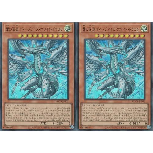 �y2���Z�b�g�z �V�Y���J�[�h LOCR-JP002 ���̐[�� �f�B�[�v�A�C�Y�E�z���C�g�E�h���S�� �i�E���g�����A�j LIMIT OVER COLLECTION-THE RIVALS-���~�b�g�I�[�o�[�R���N�V�����U���C�o���Y UR �E���g�� ���A �u���[�A�C