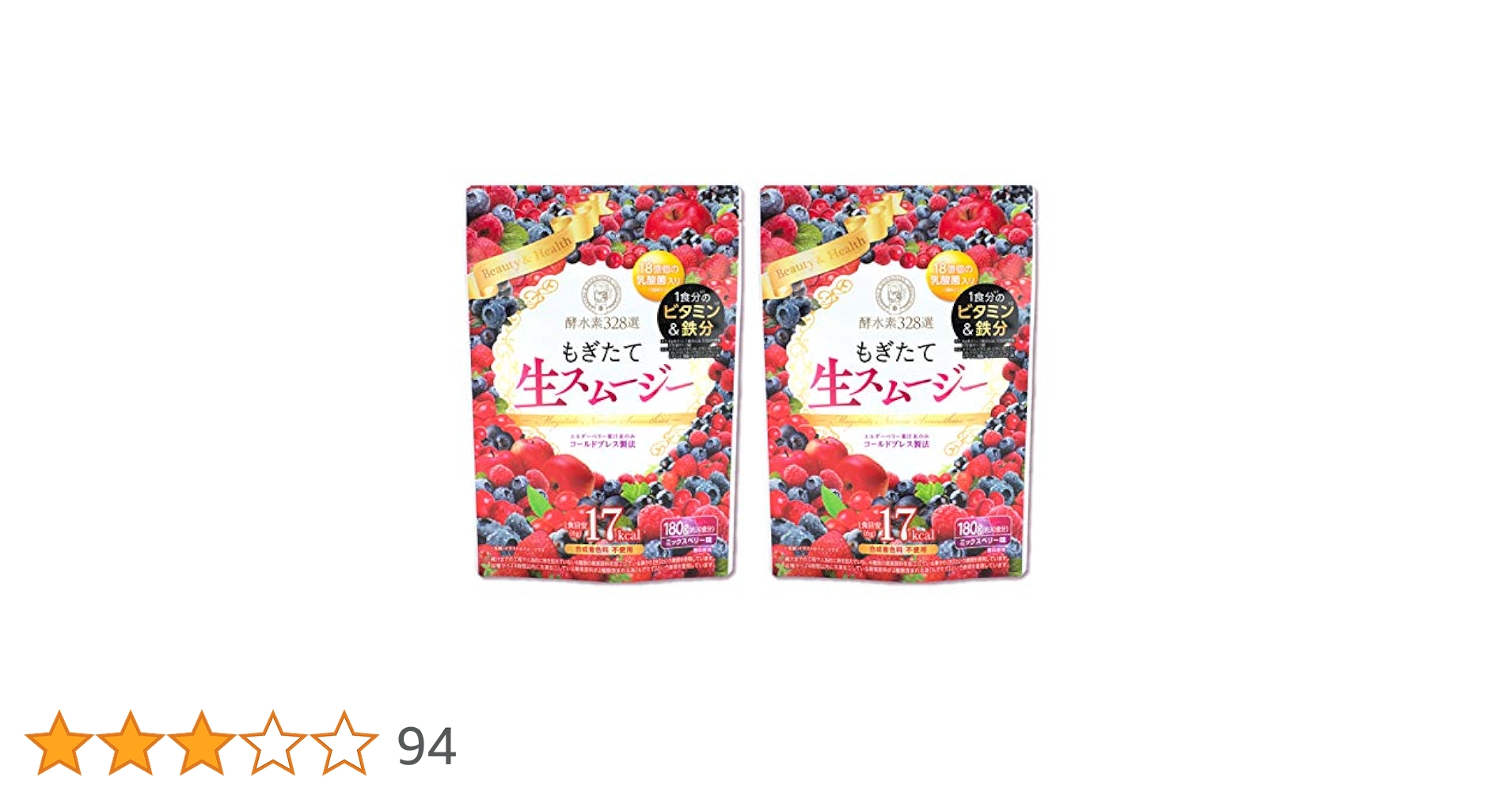 もぎたて生スムージーグリーン　フレッシュアップル味　３袋セット Amazon.co.jp: もぎたて生スムージーグリーン フレッシュ