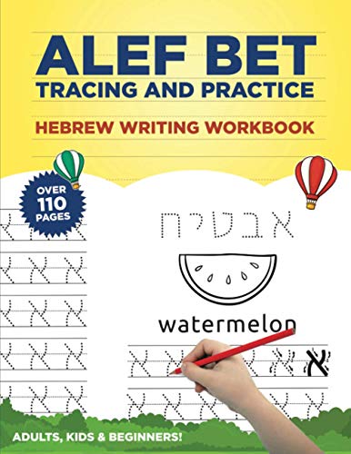 Alef Bet Tracing And Practice: Learn To Write Hebrew Alphabet, Alef Bet Workbook For Beginners, Primer For Kids And Adults #TOP4