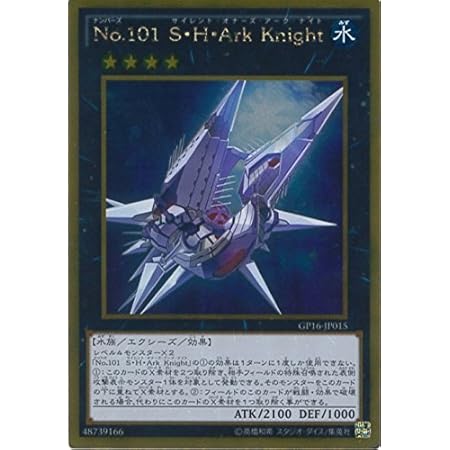 Amazon 遊戯王ocg 励輝士 ヴェルズビュート ゴールドシークレットレア Gp16 Jp016 Gs ゴールドパック16 Gp16 トレカ 通販 Amazon 遊戯王ocg 励輝士 ヴェルズビュート ゴールドシークレットレア Gp16 Jp016 Gs ゴールドパック16 Gp16 トレカ 通販