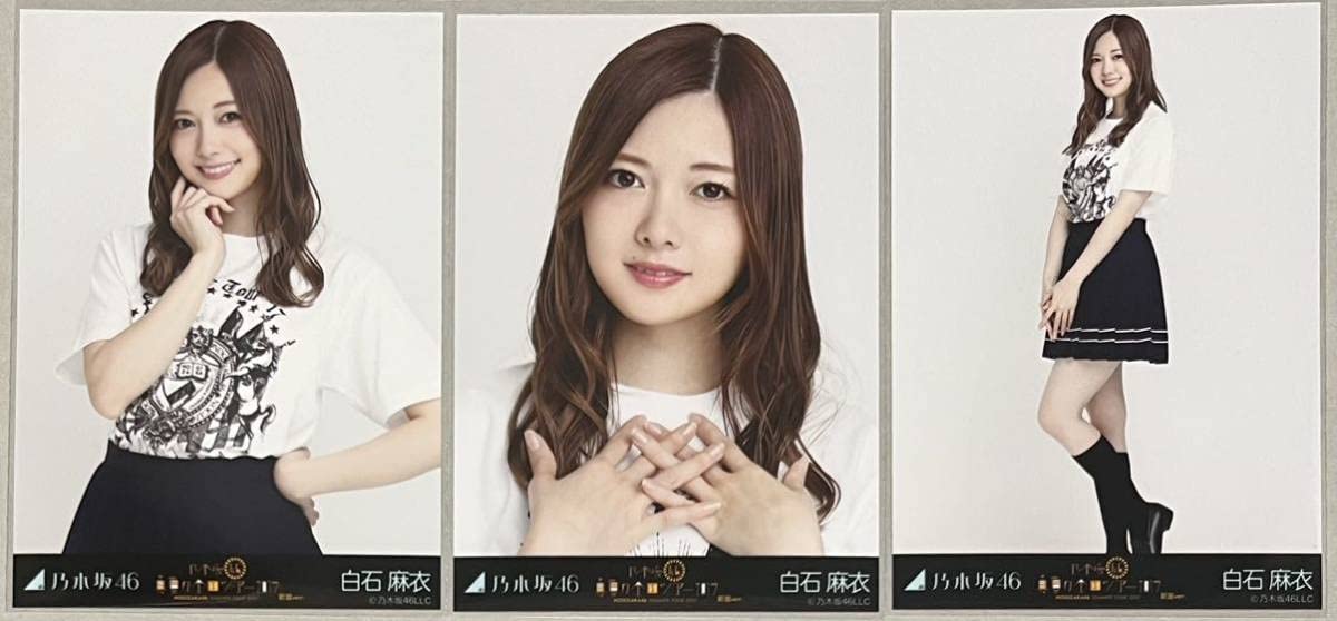 【直筆サイン入り】乃木坂46 白石麻衣 真夏の全国ツアー2017 うちわ Amazon.co.jp: 乃木坂46 白石麻衣 会場限定 真夏の全国ツアー2017 新潟