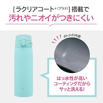 Amazon｜象印マホービン(ZOJIRUSHI) 水筒 シームレスせん 大容量