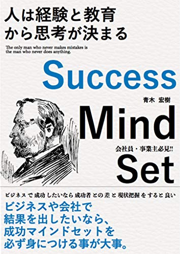 Amazon Com Sakusesu Hitoha Japanese Edition Ebook Aokihiroki Kindle Store Amazon Com Sakusesu Hitoha Japanese Edition Ebook Aokihiroki Kindle Store