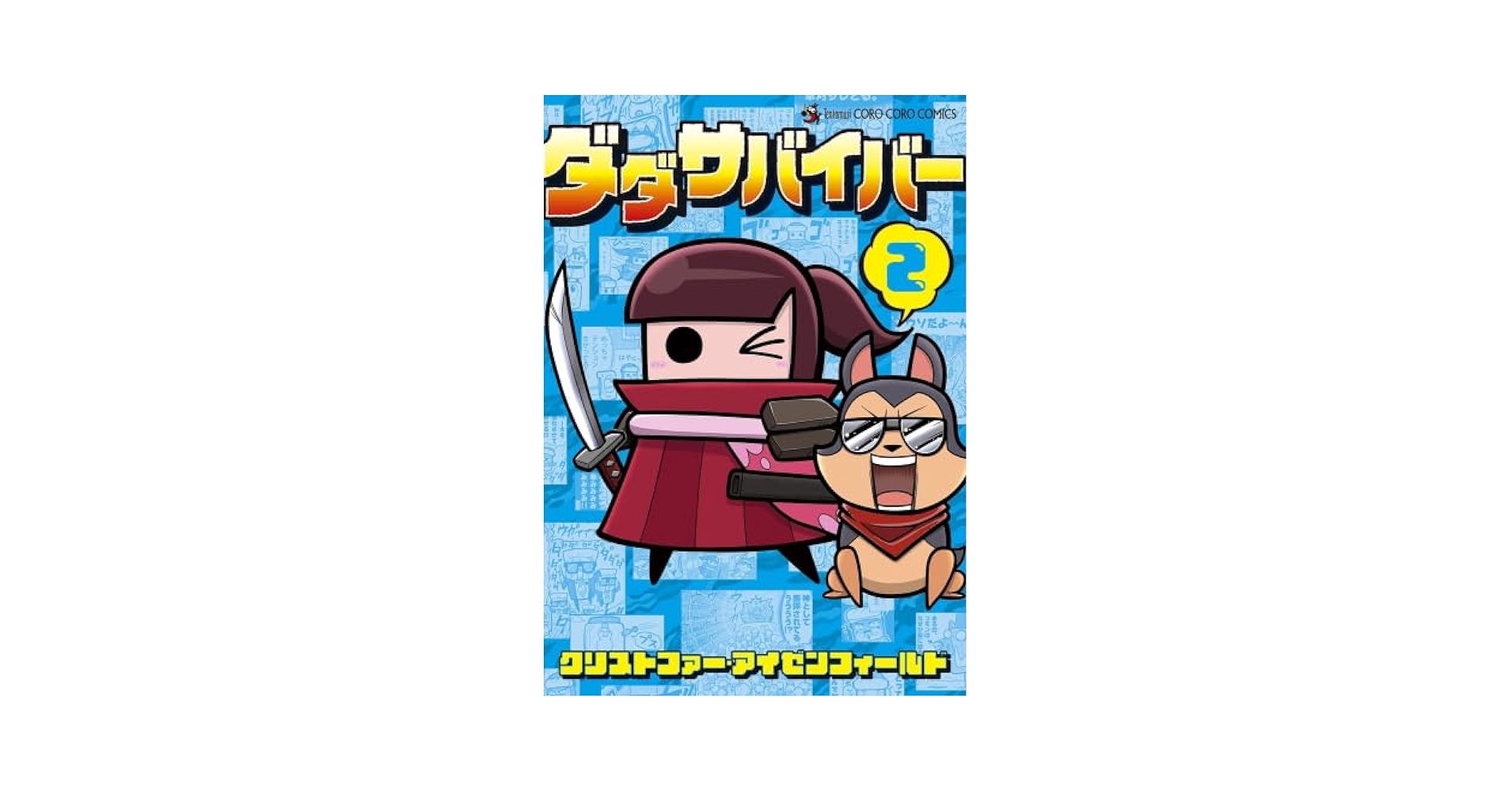 漫画まとめ売り 2 71AUUo+naiL.jpg