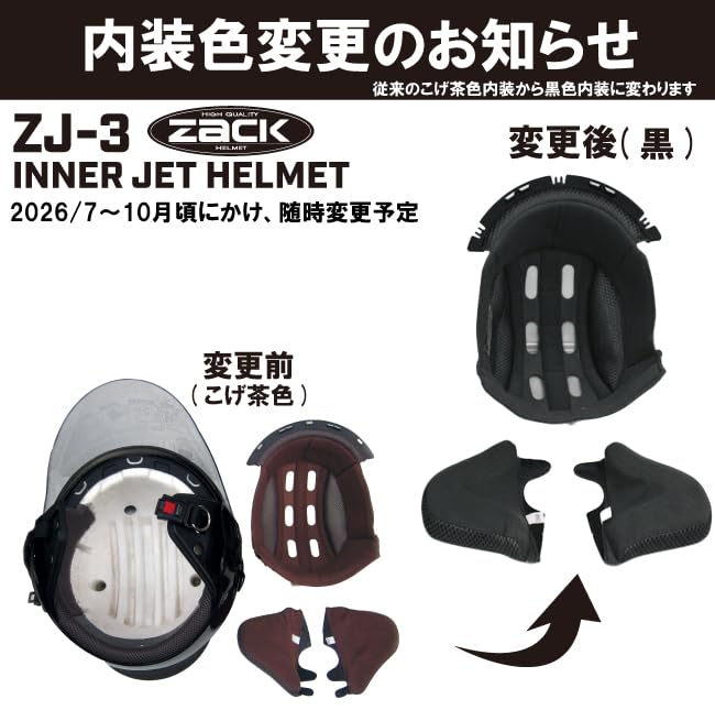 Amazon | TNK工業 スピードピット ZJ-3 ZACKジェットヘルメット グレー
