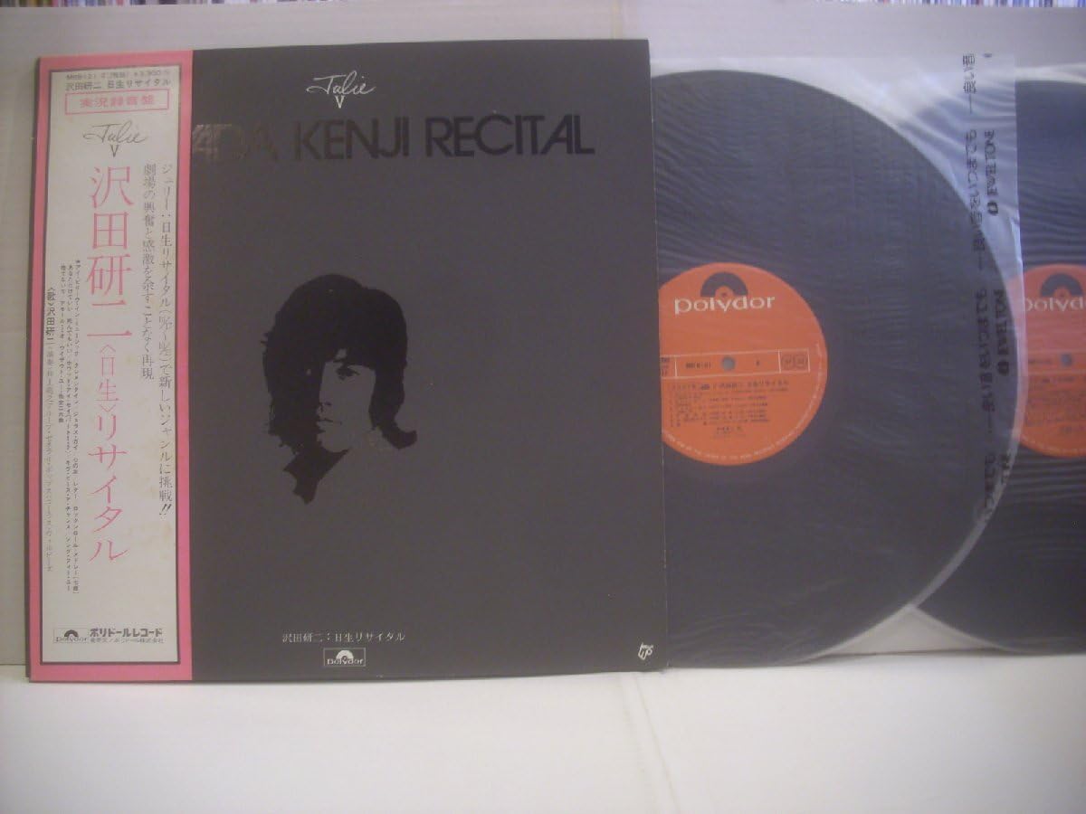 沢田研二 Julie Ⅴ 日生劇場リサイタル 実況録音盤 '72 - YouTube