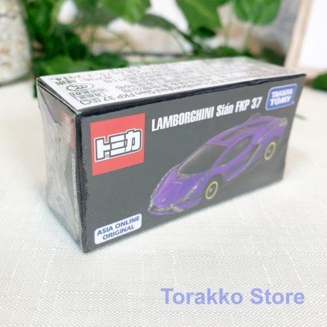 Amazon.co.jp: トミカ アジア限定 ランボルギーニ シアン FKP 37