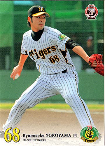 阪神タイガース Amazon.co.jp: 2010bbm 阪神タイガース レギュラーカード No