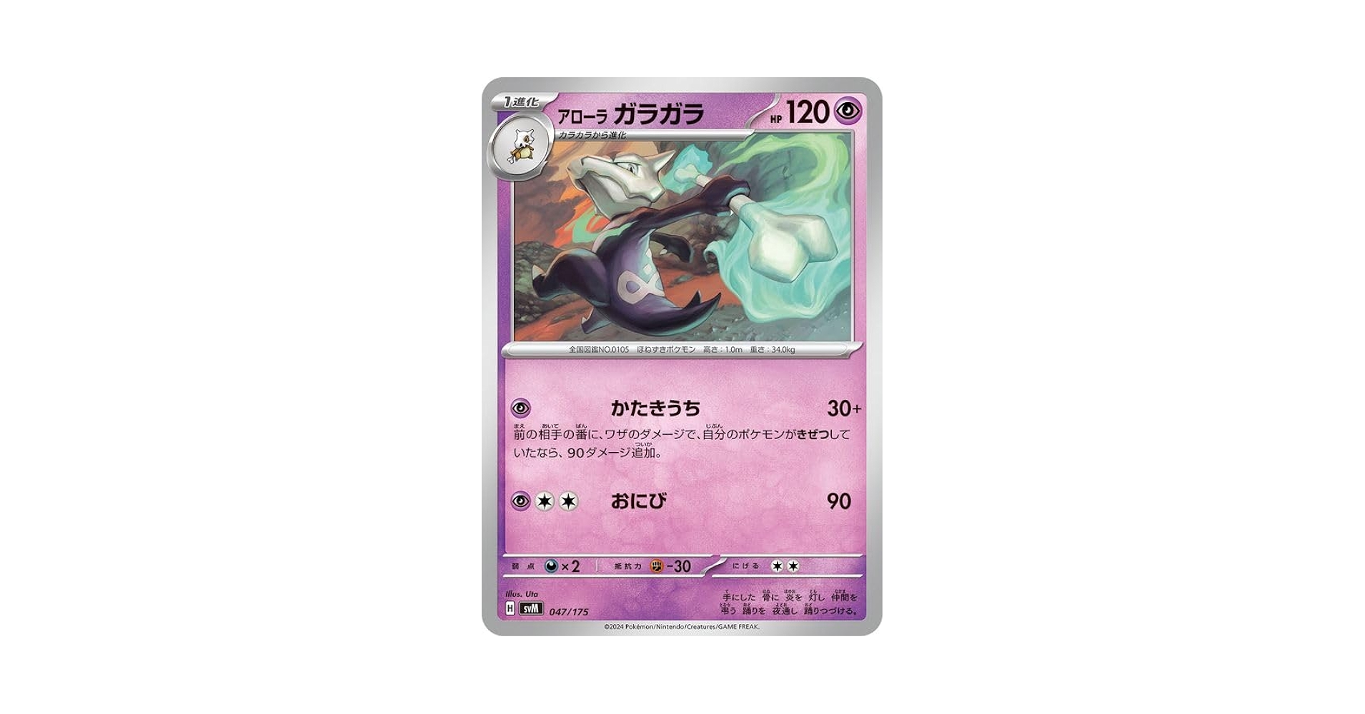 ポケモン - 【PSA10】 カツラの一発勝負 SR サポート ドラゴンストーム 世界で37枚 ポケモンカード カツラの一発勝負 SR PSA10 ドラゴンストームの