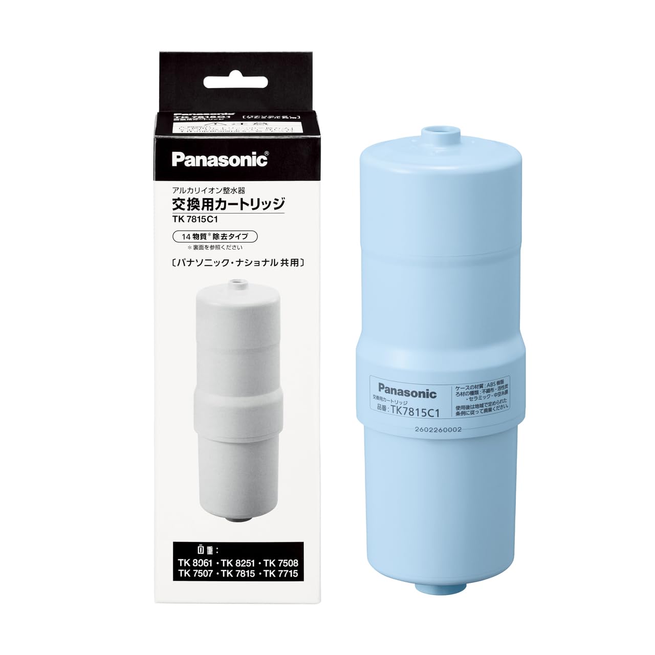588【正規品】TK7815C1 交換用浄水カートリッジ Amazon.co.jp: パナソニック アルカリイオン整水器交換用カートリッジ