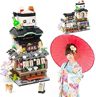 Seyaom Japanese Street View Shop Bricks Not Compatible with Lego, Mini DIY Building Blocks Model MOC Construction Toy, Gifts for Kids/Teens/Adults (Izakaya Shop)