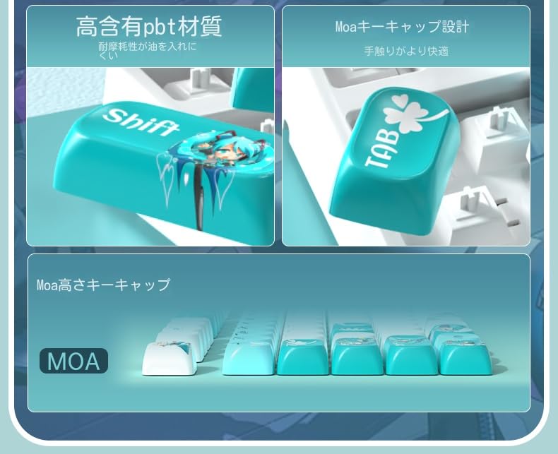Amazon.co.jp: SHIHUA 初音ミク メカニカルキーボード Miku pbt