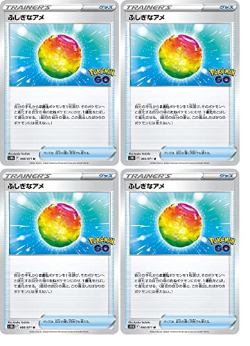 �ӂ����ȃA�� 4�� U �g���[�i�[ �O�b�Y �|�P�����J�[�h�Q�[�� S10b �����g���p�b�N Pokemon GO