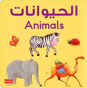 Hardcover Animals Board Book