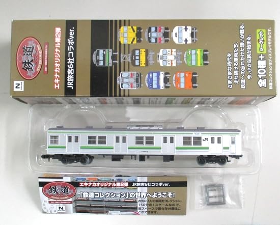 Amazon.co.jp: Tomytec Railway Collection Echinaka Original