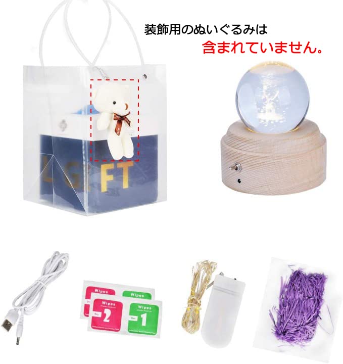 Amazon.co.jp : Eleclink クリスタルオルゴール (鹿ーいつも何度でも