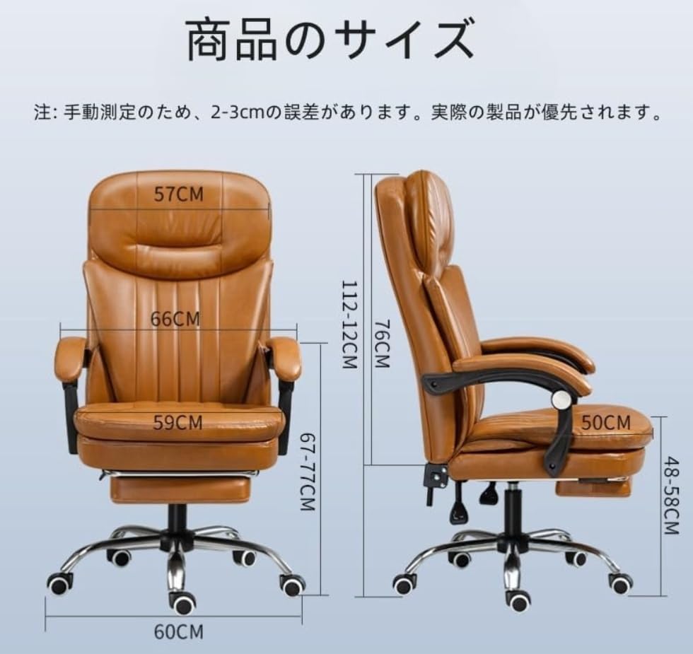 Amazon.co.jp: Benjiu 事務用椅子 オフィスチェア 社長椅子 ソファ 