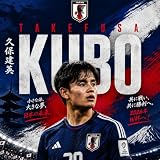 Takefusa Kubo World Cup Japan