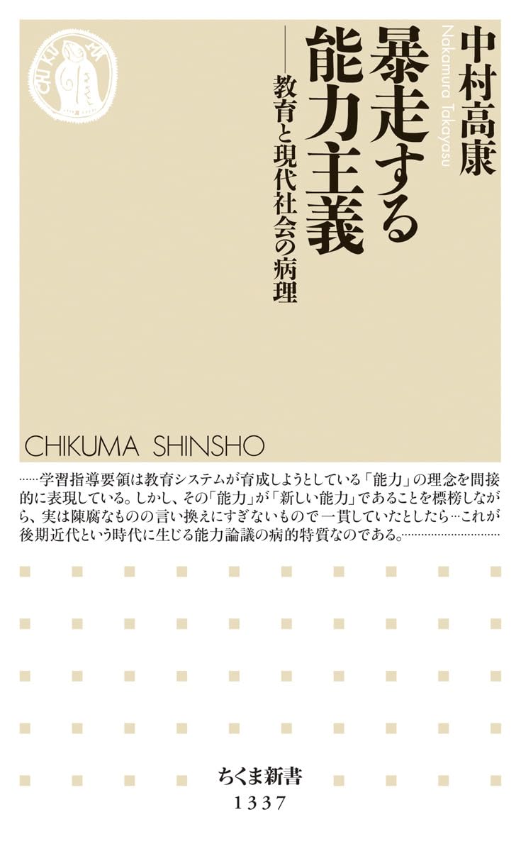【5冊セット】全体主義の起原 1-3、暴力について、権力について 5冊セット】全体主義の起原 1-3、暴力について、権力について