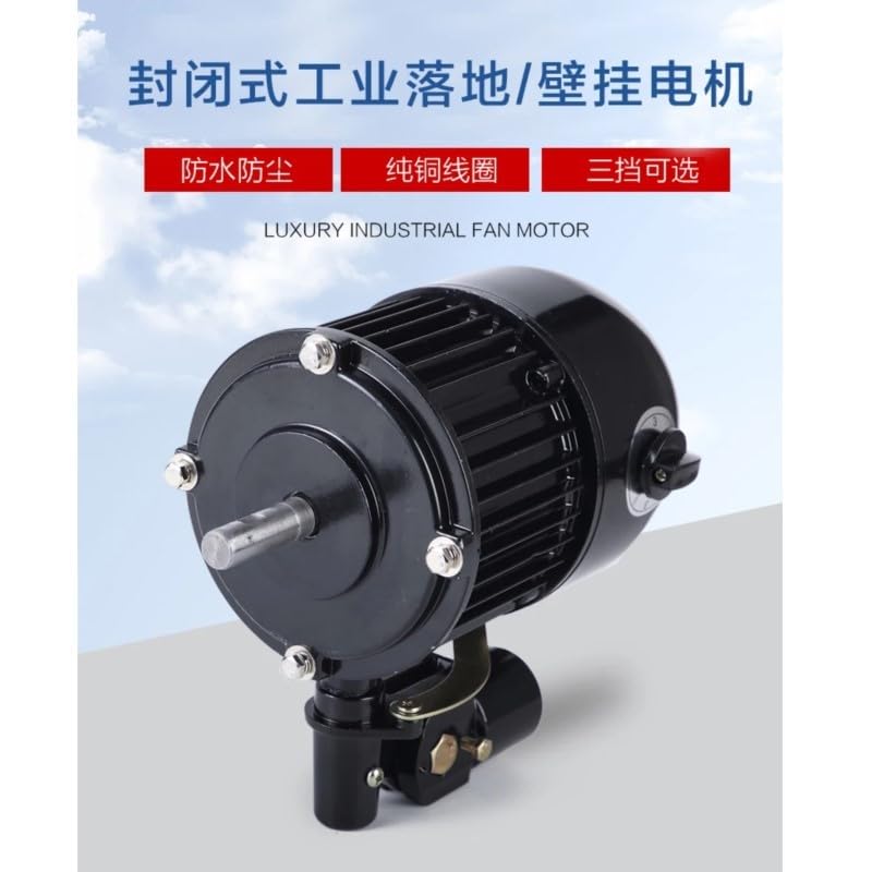220V350W HW-750 Industrial Fan Waterproof, Dust-proof And Oil Proof Pure Copper Motor For Floor Fan Wall Mounted Fan Spray Fan - (Type: A, Speed: HW-550-120W)