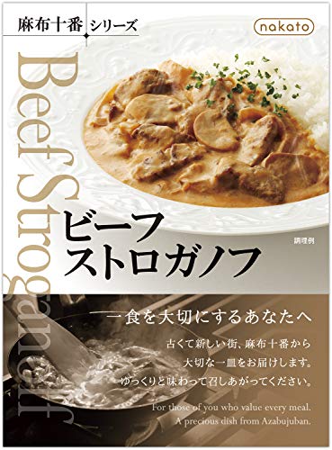 戦姫絶唱シンフォギアgx ビーフストロガノフが食べたくなる動画 ニコニコ動画